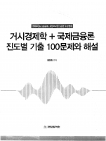 2024 ��� Ȳ���� ������ 3��ȯ �Žð�����+���������� ������ ���� 100������ �ؼ�