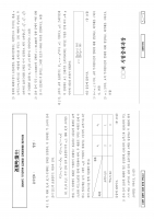 2024 ��� ������ ������ 3��ȯ ���ǰ���+�ؼ� (�ְ���� ����)