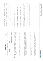 2024 ��� Ȳ���� ������ 3��ȯ ���ǰ���+�ؼ� (�ְ���� ����)