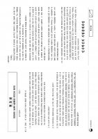 2024  ��� ������ ������ 3��ȯ ���ǰ���+�ؼ� (�ְ���� ����)