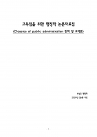 2024 ��� �ż��� ������ 3��ȯ �����ڷ���