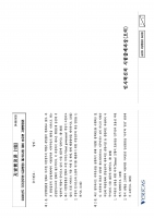 2024 ��� ������ ���������� 3��ȯ ���ǰ���+�ؼ� (�ְ���� ����)