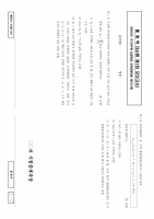 2024 ��� ������ ����� 3��ȯ ���ǰ���+�ؼ� (�ְ���� ����)