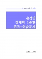 2025 ��� ������ ������ 1��ȯ ���� ��������