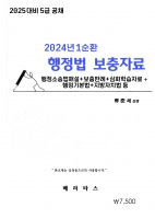 2025 ��� ���ؼ� ������ 1��ȯ �����ڷ�