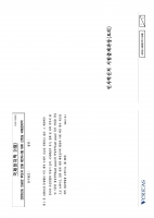 2025 ��� ���� ������ġ�� 1��ȯ ���ǰ���+�ؼ�(�ְ���� ����)