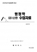 2025 ��� ������ ������ 1��ȯ �����ڷ� (2023-2013) ������ ���⹮��