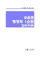 2025 ��� ������ ������ 1��ȯ �����ڷ�