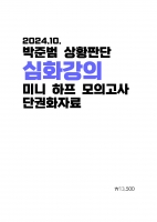 2025 ��� ���ع� ��Ȳ�Ǵ� ��ȭ �̴� ���� �ܱ�ȭ�ڷ�