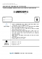 2025�� ��� ���ع� ��Ȳ�Ǵ� ��ȭ �̴� ���� ���⺸�� ���ǰ��� B4