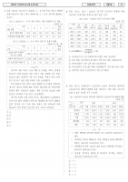 2025 ��� ���� �ڷ��ؼ� ��ȭ ���� ���ǰ���(1ȸ-4ȸ) B4