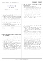 2025 ��� ������ ��� ������ ���ǰ��� 1ȸ-10ȸ B4