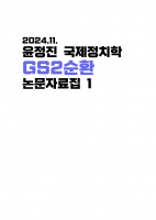 2025 ��� ������ ������ġ�� 2��ȯ �����ڷ��� 7�� (3422������)