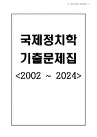 2025 ��� ������ ������ġ�� 2��ȯ ������ġ�� ���⹮������