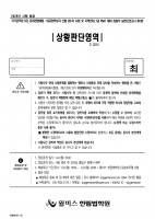 2024 ��� �ֿ��� ��Ȳ�Ǵ� 1ȸ-8ȸ ���ǰ���  B4