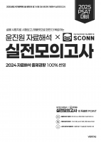 2025 ��� ������ �ڷ��ؼ� 5ȸ-8ȸ AC ���ǰ���