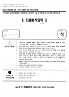 2025 ��� ��ġ�� �ڷ��ؼ� 1ȸ-8ȸ ���ǰ���