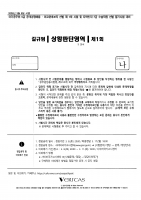 2025 ��� ��Թ� ��Ȳ�Ǵ� 1ȸ-4ȸ ���ǰ��� B4