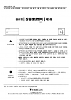 2025 ��� ��Թ� ��Ȳ�Ǵ� 5ȸ-8ȸ ���ǰ��� B4