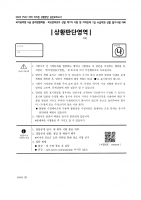 2025 ��� ������ ��Ȳ�Ǵ� 1ȸ-4ȸ ���ǰ��� B4