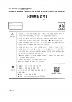 2025 ��� ������ ��Ȳ�Ǵ� 5ȸ-8ȸ ���ǰ��� B4