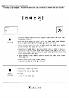 2025 ��� ������ ������ 1ȸ-8ȸ ���ǰ���  B4 