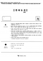 2025 ��� ������ ������ 5ȸ-8ȸ ���ǰ���  B4 