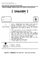 2025 ��� �ѽ¾� ������ 5ȸ-8ȸ ���ǰ��� B4