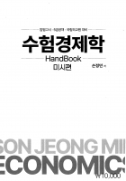 2025 ��� ������ ������ 3��ȯ ��������� �ڵ�� �̽���