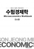 2025 ��� ������ ������ 3��ȯ ��������� ��ũ�� �̽���