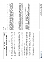 2025 ��� ������ ������ 3��ȯ ���ǰ���+�ؼ� (�ְ���� ����)