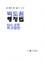 2025 ��� �ڵ��� ������ 3��ȯ �ְ����