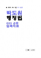 2025 ��� �ڵ��� ������ 3��ȯ �����ڷ�