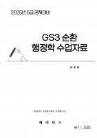 2025 ��� ������ ������ 3��ȯ �����ڷ�