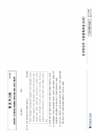 2025 ��� �ż��� ������ 3��ȯ ���ǰ���+�ؼ� (�ְ���� ����)