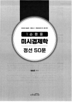 2026 ��� Ȳ���� ������ 1��ȯ �̽ð����� ���� 50��