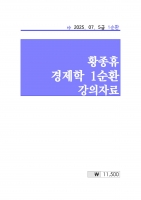 2026 ��� Ȳ���� ������ 1��ȯ �����ڷ�