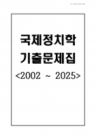 2026 ��� ������ ������ġ�� 1��ȯ ������ġ�� ���⹮����