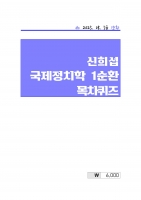 2026 ��� ���� ������ġ�� 1��ȯ ��������