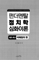 2026 ��� ����ö ��ġ�� 1��ȯ �ݴ���Ż ��ġ�� ��ȭ�̷� ��2-A�� ������ġ ��