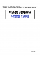 2026 ��� ���ع� ��Ȳ�Ǵ� ��ȭ���� ������ 120��