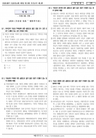 2026 ��� ������ 5�� ��� ������ ���ǰ��� B4