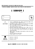 2026 ��� ��ġ�� �ڷ��ؼ� 1ȸ-3ȸ ���ǰ��� B4