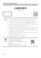 2026 ��� ������ ��Ȳ�Ǵ� 1ȸ-4ȸ �������� ���ǰ��� B4