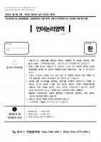 2026 ��� �ѽ¾� ������ 4ȸ-6ȸ ���ǰ��� B4