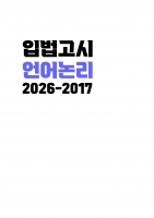 �Թ����� ������ (2026-2017) A4 