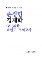 2026 ��� ������ ������ 3��ȯ ���⵵ ���ǰ���