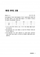 2026 ��� ������ ������ 3��ȯ ���������� ���湮��