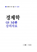 2026 ��� Ȳ���� ������ 3��ȯ �����ڷ�